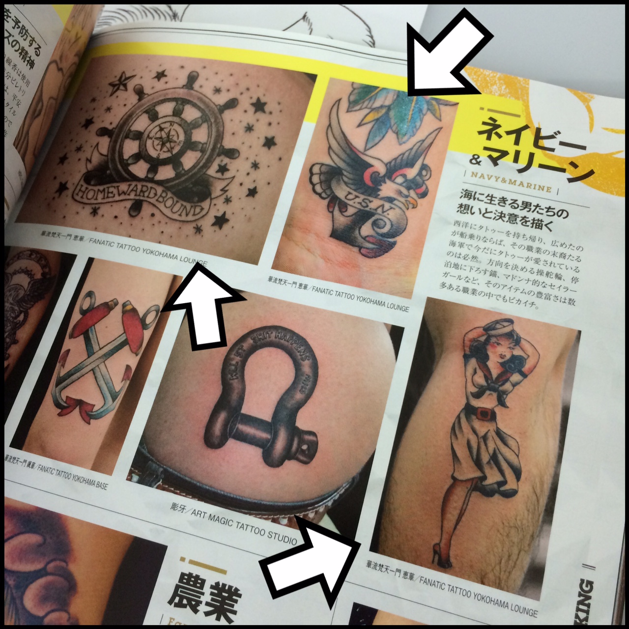 タトゥー・刺青雑誌「TATTOO TRIBAL Vol.64」彫師恵華の作品掲載