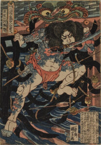 通俗水滸伝豪傑百八人之壹人 浪裡白跳張順/歌川国芳から学ぶ和彫りの原点 その1/東京都港区の女性彫師 恵華・プライベートタトゥースタジオ墨篝