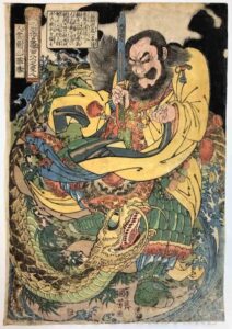 通俗水滸伝豪傑百八人之壹人 入雲龍公孫勝/歌川国芳から学ぶ和彫りの原点 その1/東京都港区の女性彫師 恵華・プライベートタトゥースタジオ墨篝