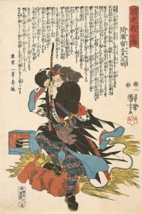 誠忠義士伝 間瀬宙太夫正明/歌川国芳から学ぶ和彫りの原点 その2/東京都港区の女性彫師 恵華・プライベートタトゥースタジオ墨篝によるオーダーメイドのタトゥー・刺青作品です。