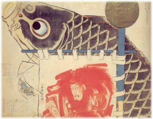 しんは連 魚かし連 市川三升へ送之/東京都港区の女性彫師 恵華・プライベートタトゥースタジオ墨篝