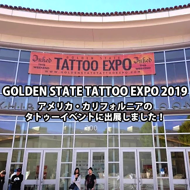 GOLDEN STATE TATTOO EXPO 2019  女性彫師 恵華-Keika-