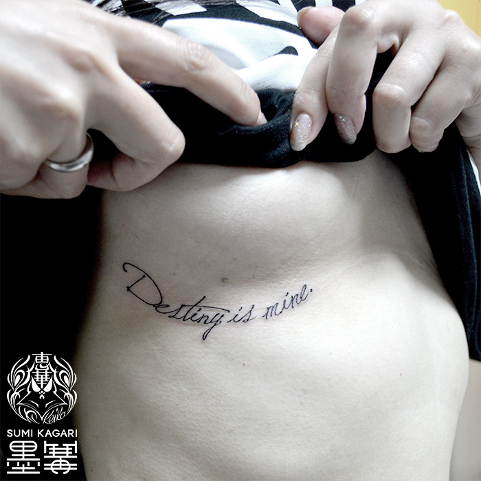 レターのタトゥー Letter Tattoo Tattoo,刺青・タトゥースタジオ 女性彫師 恵華-Keika-